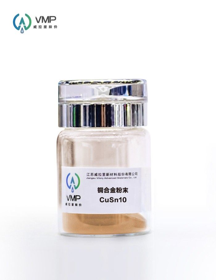 铜合金粉末CuSn10图片