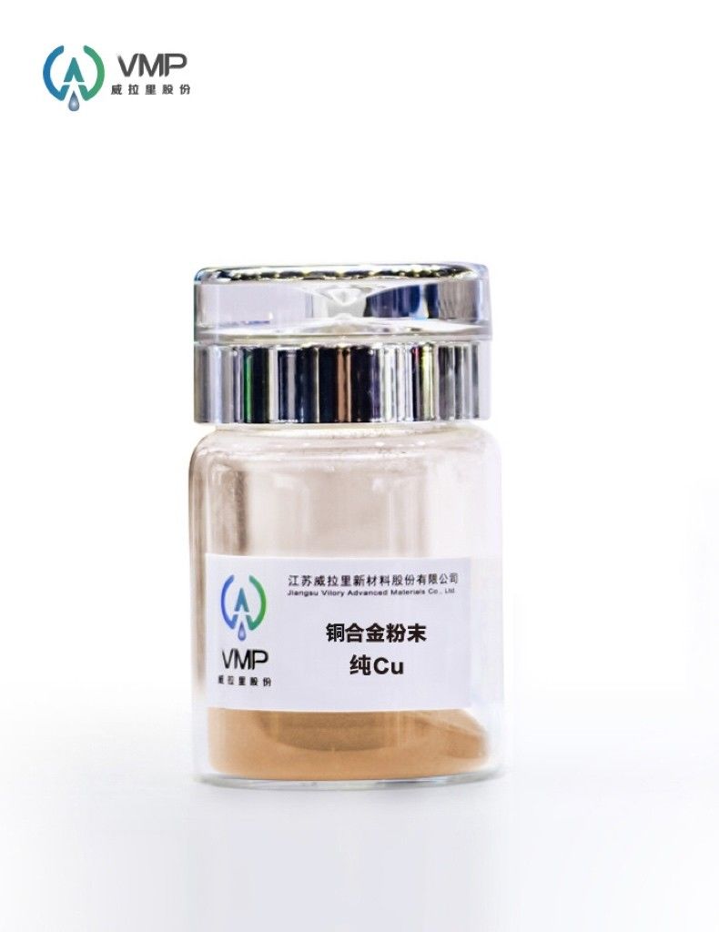 铜粉末,纯Cu图片