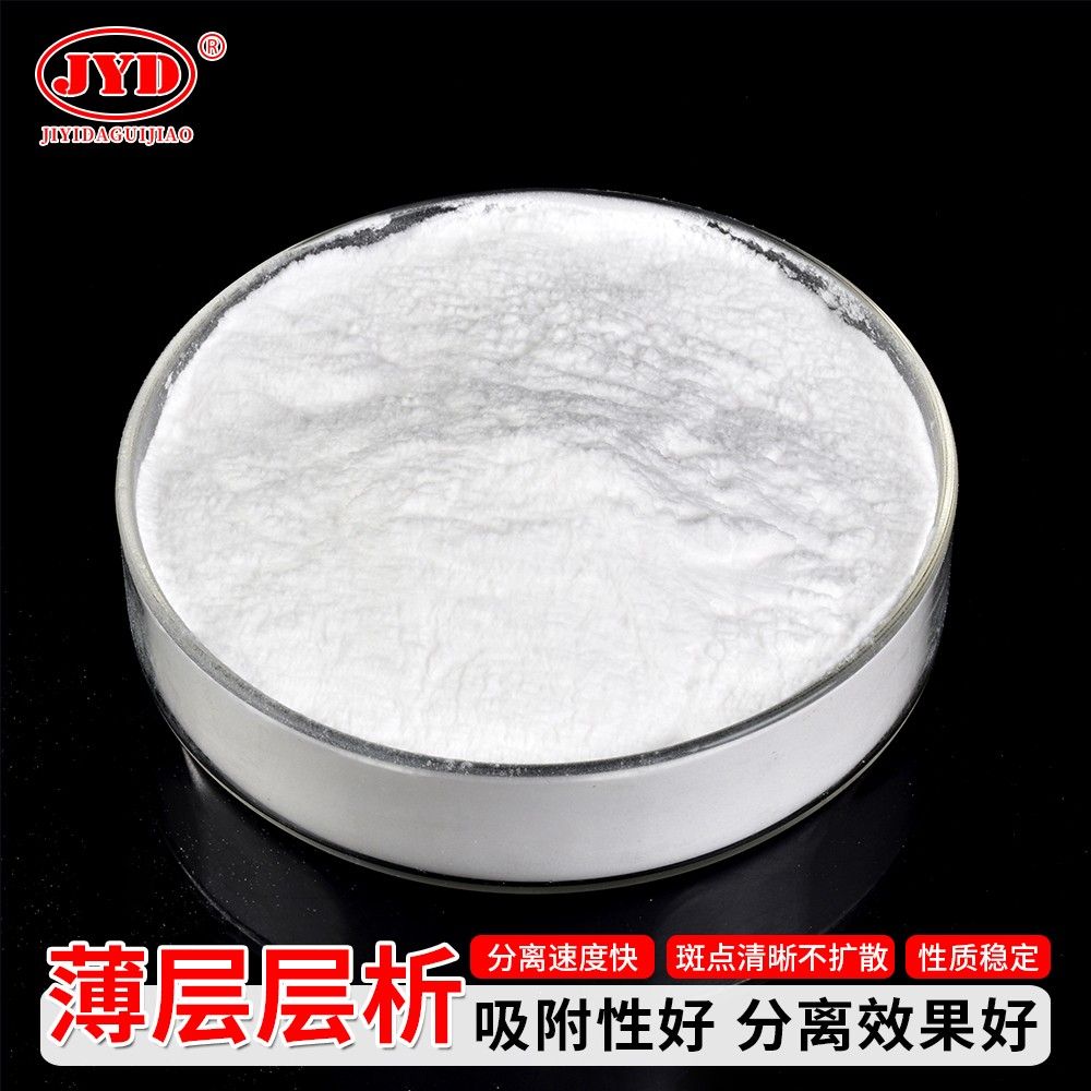 薄层层析硅胶图片