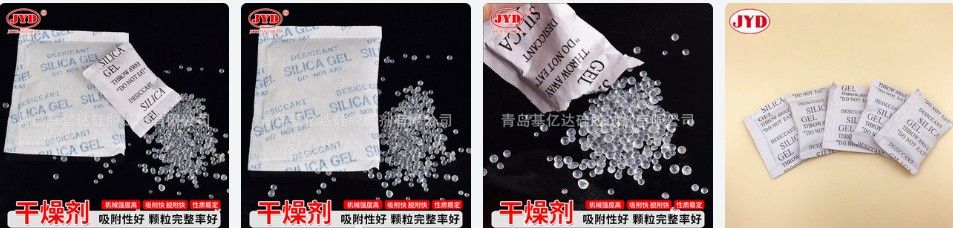 小包装干燥剂图片