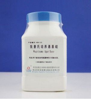 我妻氏培养基基础图片