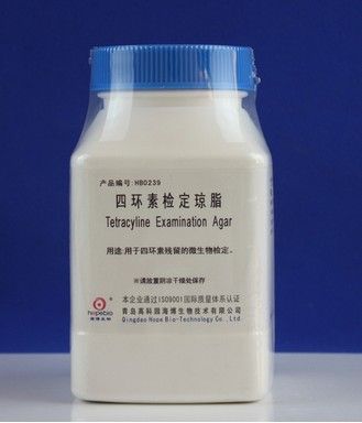 四环素检定琼脂图片