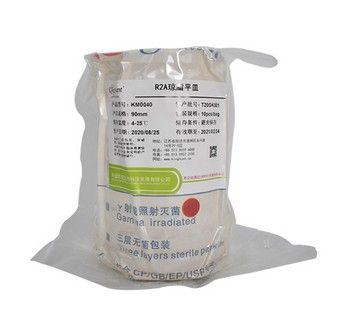 R2A琼脂平皿图片