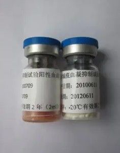 鸡新城疫血凝抑制试验阳性血清图片