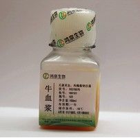 牛血浆图片