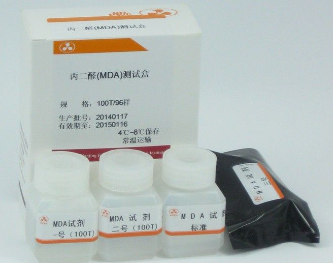 丙二醛(MDA)测定试剂盒(TBA法)图片