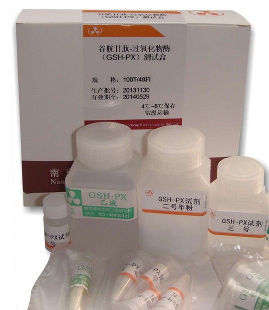 谷胱甘肽过氧化物酶(GSH-PX)测定试剂盒(比色法)图片