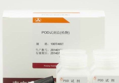 过氧化物酶(POD)测定试剂盒(比色法)图片