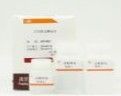 胃蛋白酶测定试剂盒(比色法)图片
