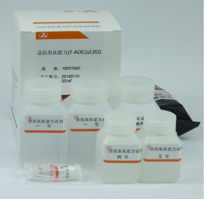 总抗氧化能力(T-AOC)检测试剂盒(比色法)图片
