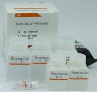 糜蛋白酶测定试剂盒图片
