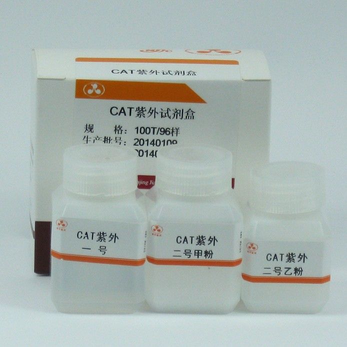 过氧化氢酶(CAT)测定试剂盒(紫外法)图片
