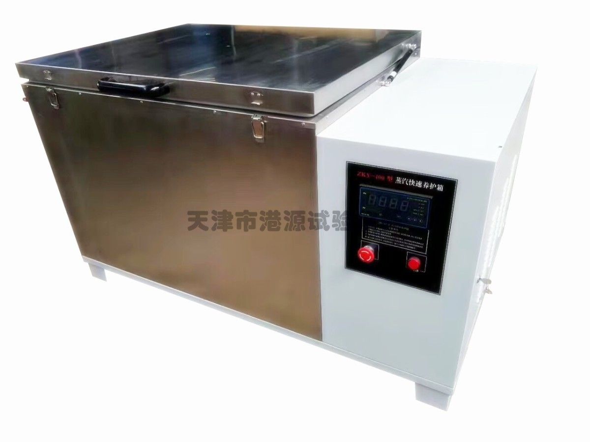 ZKY-400蒸汽快速养护箱图片