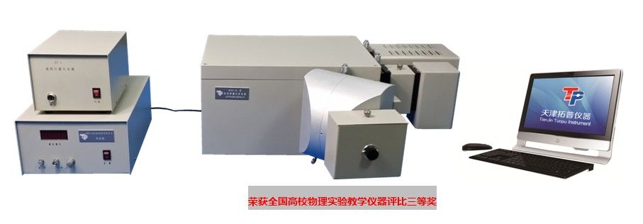 WSD-1A色度测量实验装置图片
