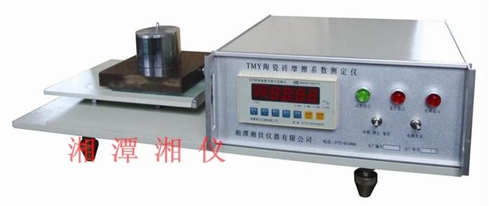 TMY陶瓷砖摩擦系数测定仪图片