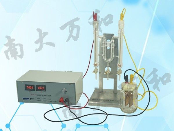 HTF-7C型离子迁移数测定装置图片
