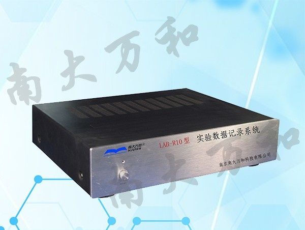 LAB-R10型实验数据记录系统图片