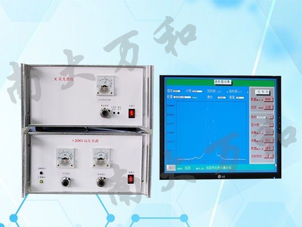 ND-XFS-200型荧光分析仪图片