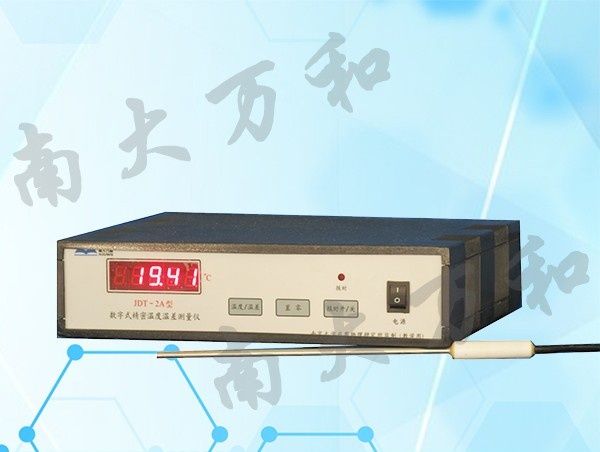 JDT-2A型数字式精密温度温差测量仪图片