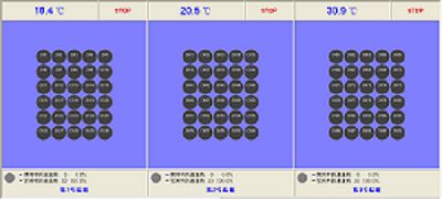 远方光电