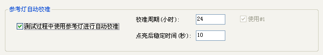 远方光电