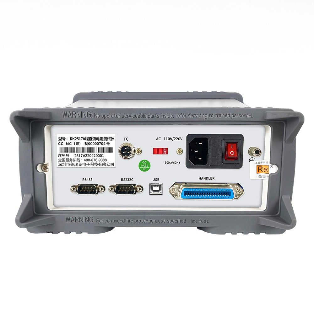 RK2517A直流电阻测试仪图片