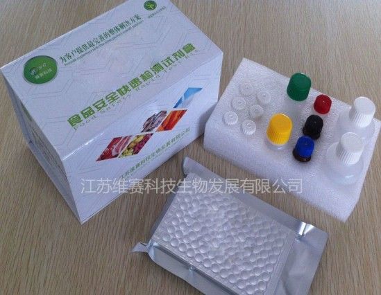 阿奇霉素酶联免疫检测试剂盒图片