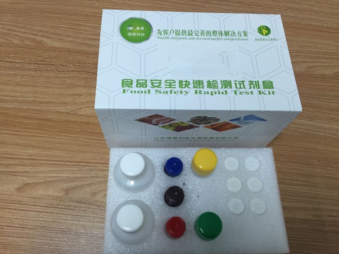 泰乐菌素酶联免疫检测试剂盒图片