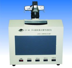 ZF-90型多功能暗箱式紫外透射仪图片