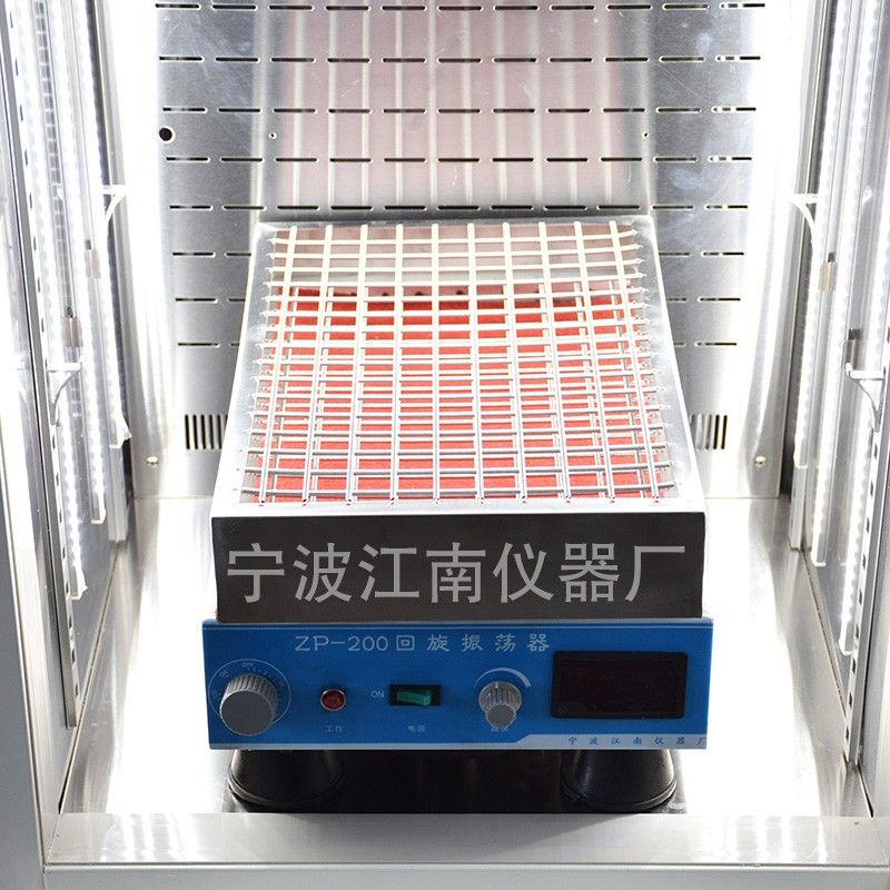 震荡光照培养箱图片