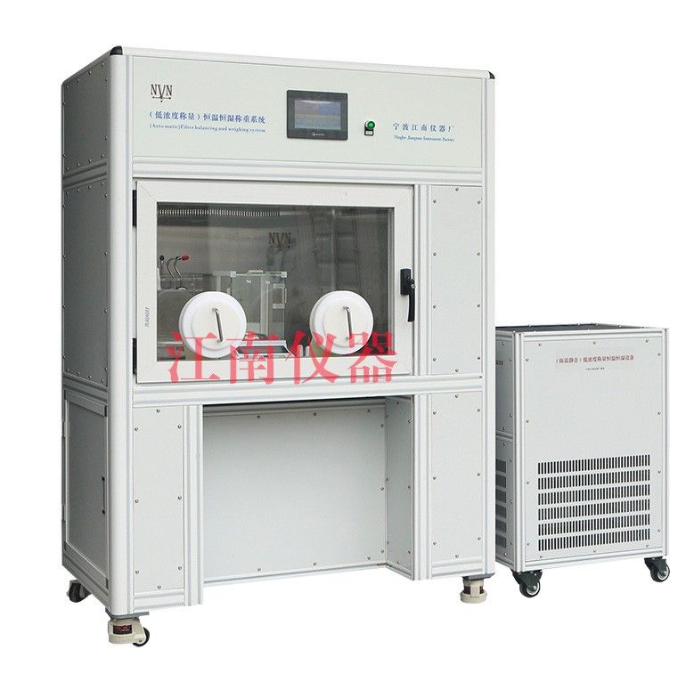 低浓度恒温恒湿称量设备NVN-900S图片