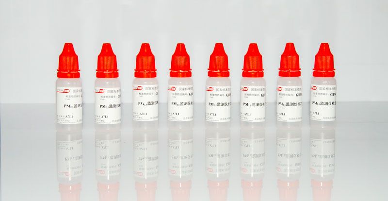 PM2.5监测仪检定用标准物质图片