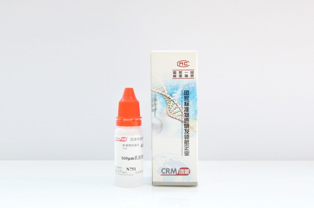 海岸鸿蒙颗粒160μm乳胶微粒粒度标准物质图片