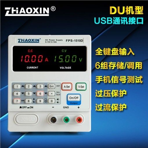 FPS-325D直流稳压电源可调笔记本手机维修稳压电源数显电流表图片