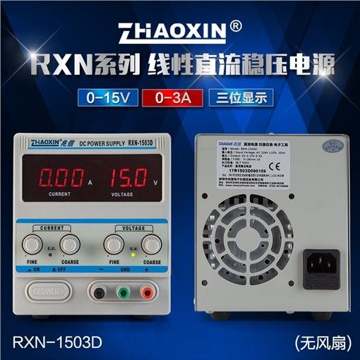 RXN-1503D直流稳压电源可调数显电源15v2a3a5a线性变压器维修电源图片