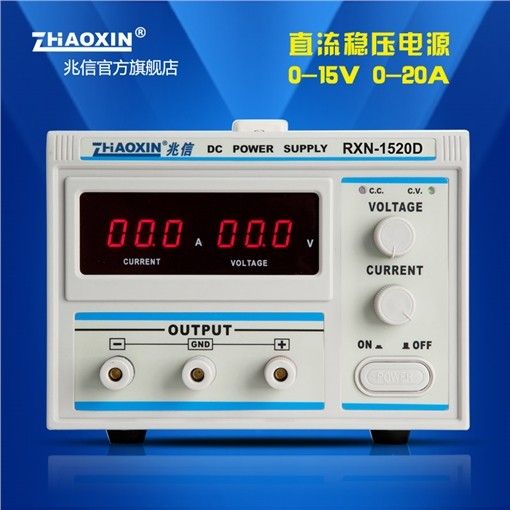 RXN-1520D线性直流可调电源0-15V 0-20A图片
