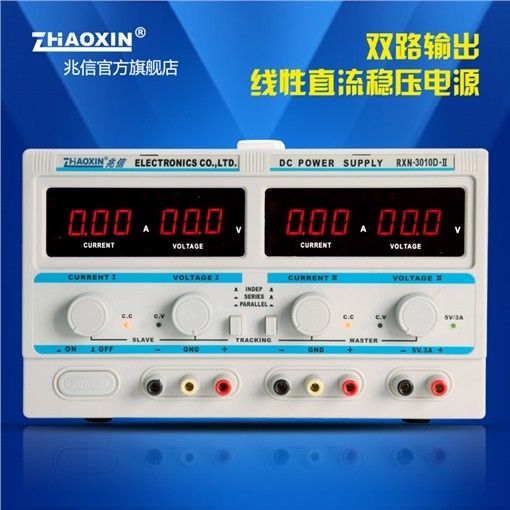 RXN-3010D-II双路输出线性直流稳压电源0-30V/0-10A图片