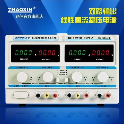 PS-6005D-II双路输出线性直流稳压电源0-60V/0-5A图片