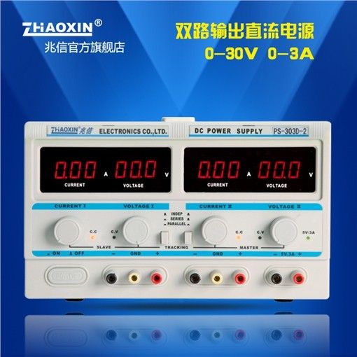 PS-303D-II多路输出线性直流电源0-30V/0-3A图片