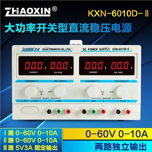 KXN-6010D-II稳压电源直流可调60V10A两路独立输出可调开关电源数显图片