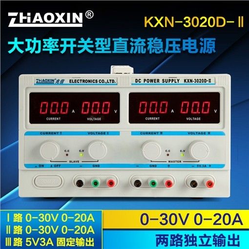 KXN-3020D-II稳压电源直流可调30V20A两路独立输出可调开关电源数显电源图片