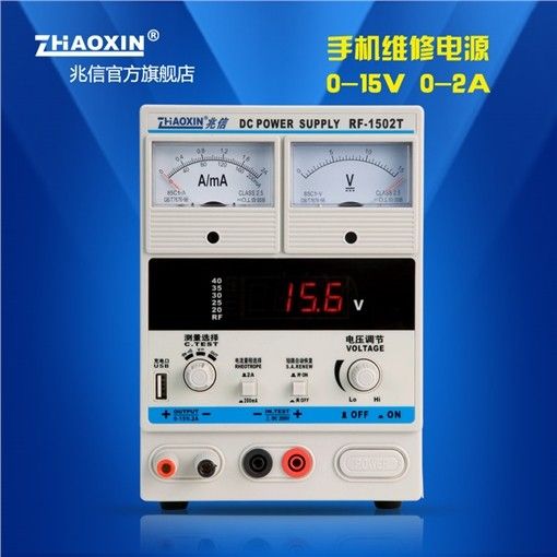 RF-1502T手机维修用电源0-15V/0-2A图片