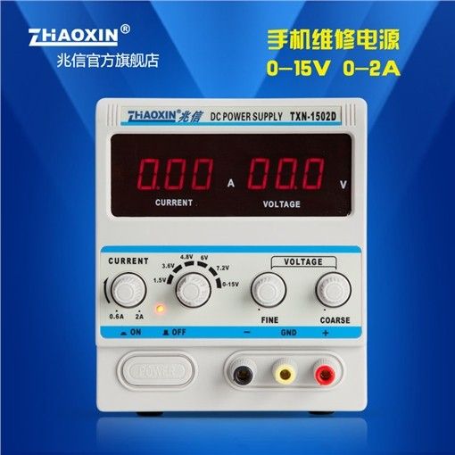 TXN-1502D手机维修用电源0-15V/0-2A图片