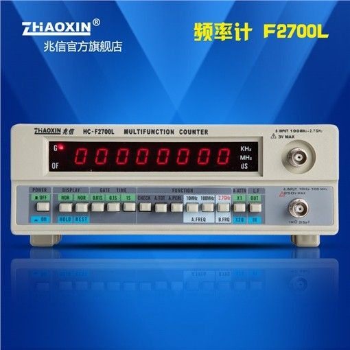 F2700L原装正品频率计8位LED显示图片