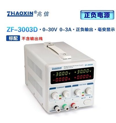 ZF-3003D可调直流稳压电源图片