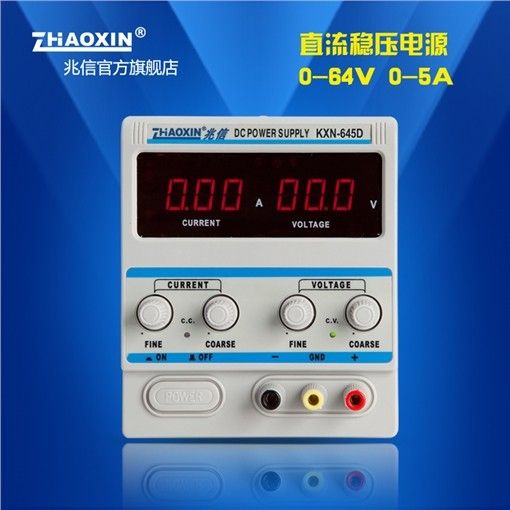 KXN-645D大功率开关直流稳压电源0-64V/0-5A图片