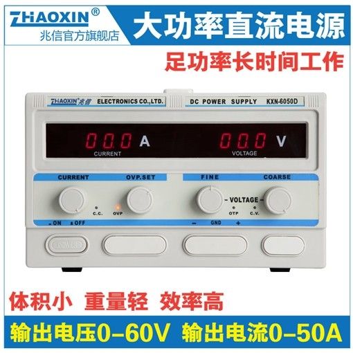 KXN-6050D大功率开关直流稳压电源0-60V/0-50A图片