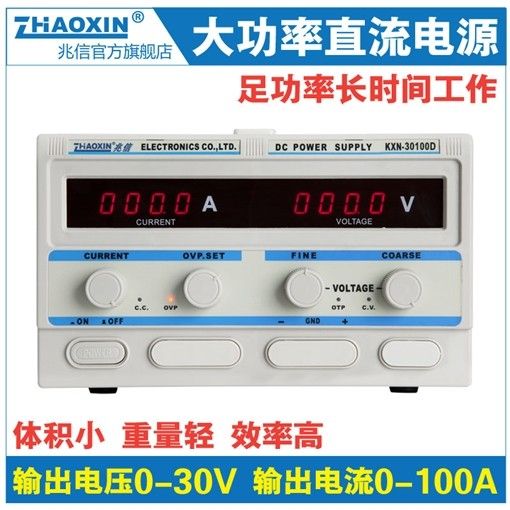 KXN-30010D大功率开关直流稳压电源0-300V/0-10A图片