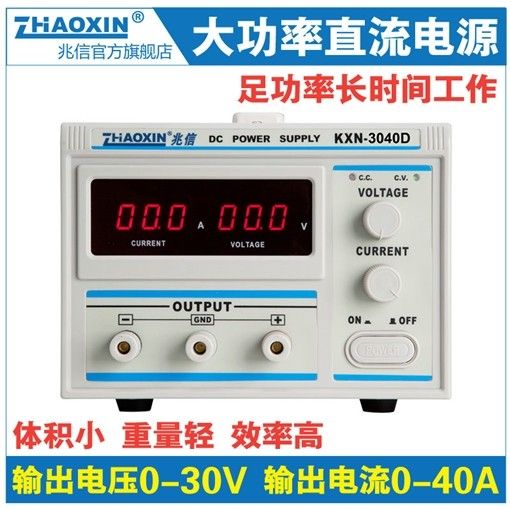 KXN3040D大功率开关直流稳压电源0-30V/0-40A图片