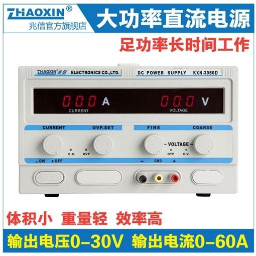 KXN-3060D大功率开关直流稳压电源0-30V/0-60A图片